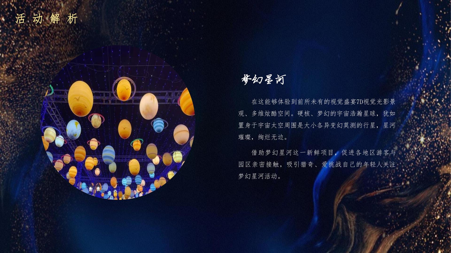 金海传媒持续拓展跨界合作版图