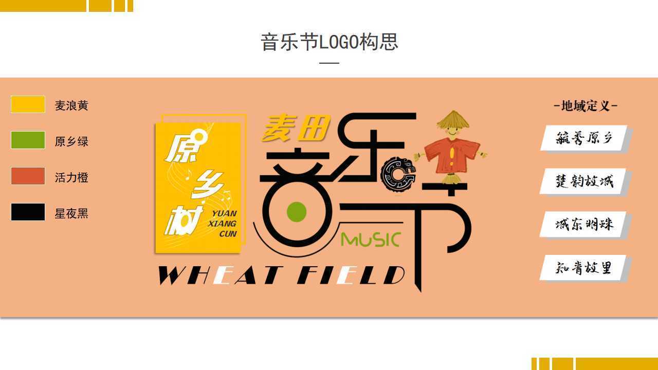 金海传媒文化入选“年度最具影响力文化企业”榜单